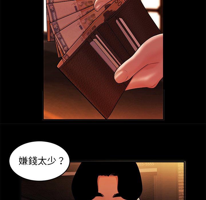 31P - 绝命陷阱