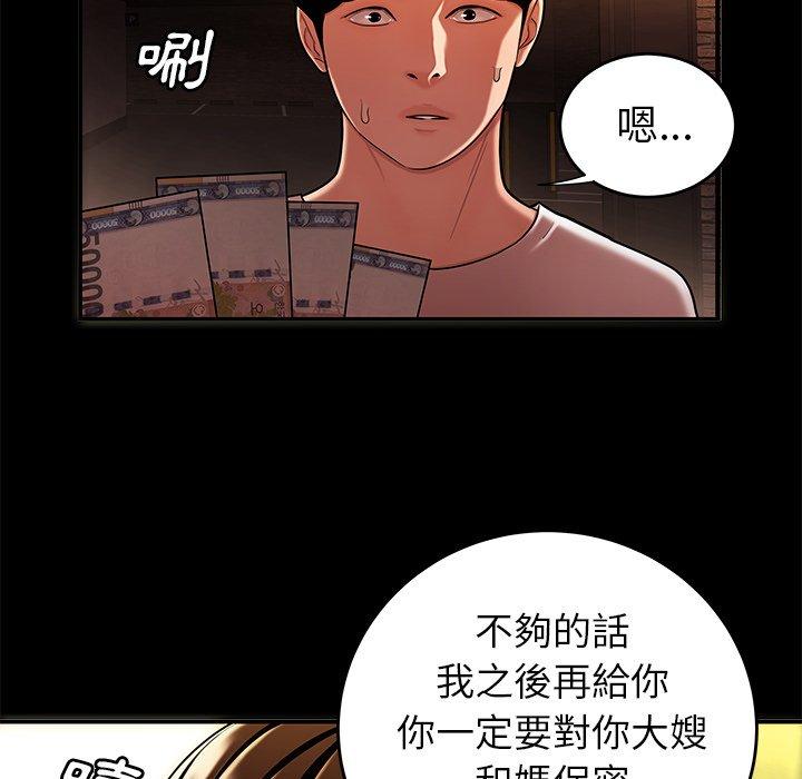 32P - 绝命陷阱