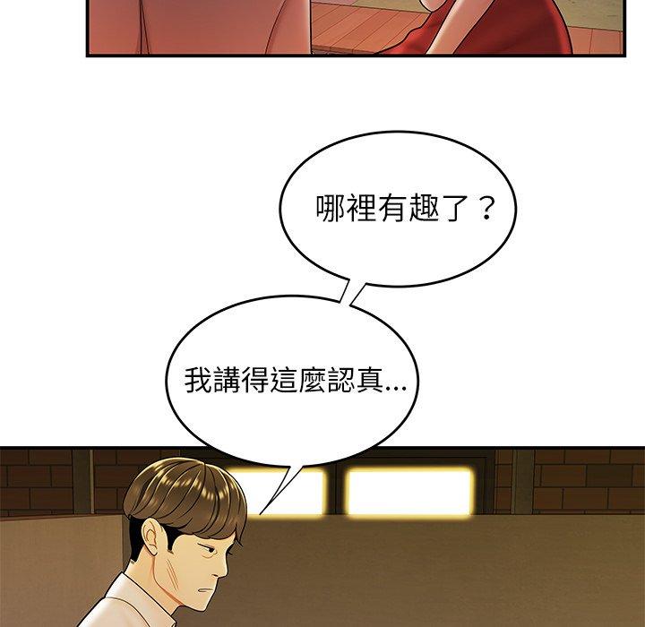 38P - 绝命陷阱