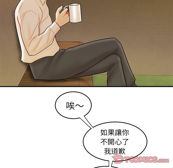 39P - 绝命陷阱