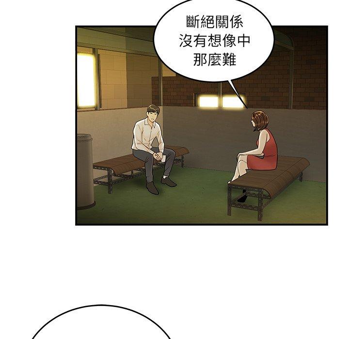 40P - 绝命陷阱
