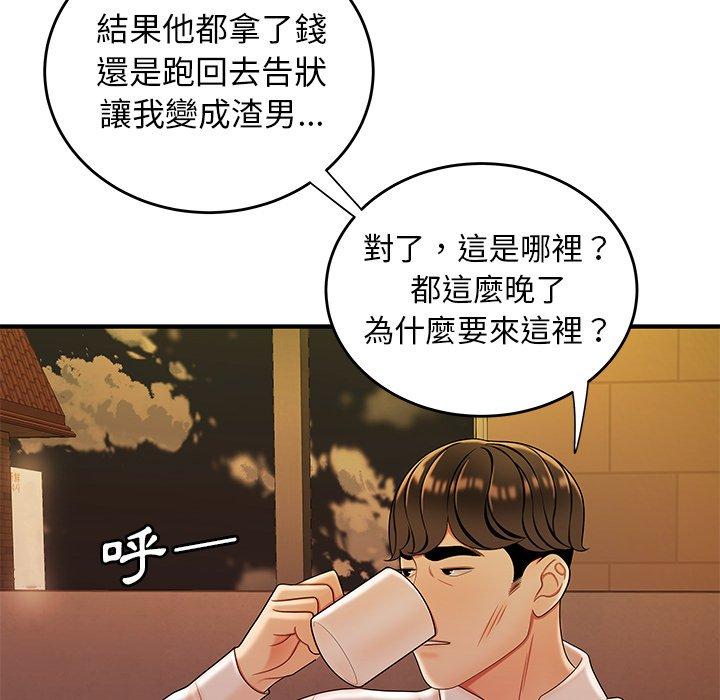 41P - 绝命陷阱