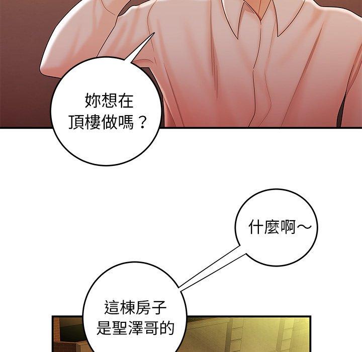 42P - 绝命陷阱