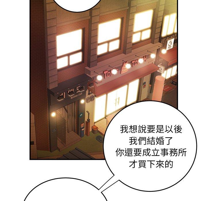 43P - 绝命陷阱