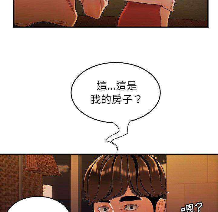 45P - 绝命陷阱