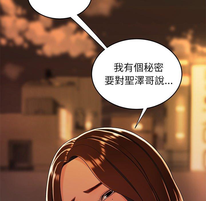 47P - 绝命陷阱