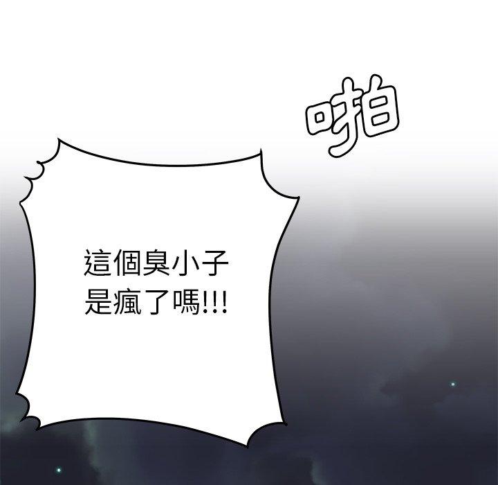 55P - 绝命陷阱
