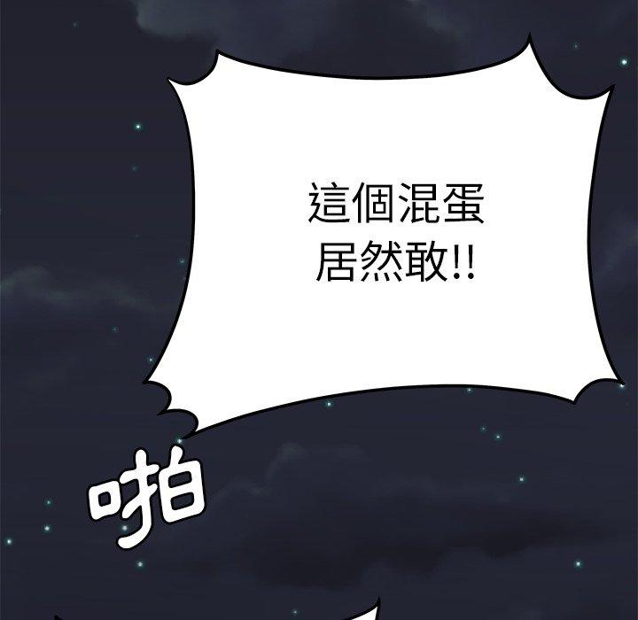56P - 绝命陷阱
