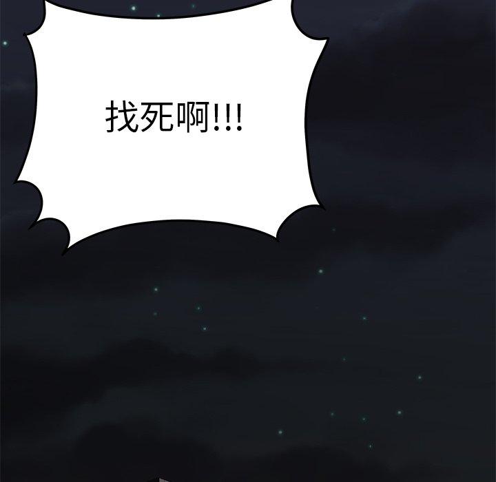 57P - 绝命陷阱