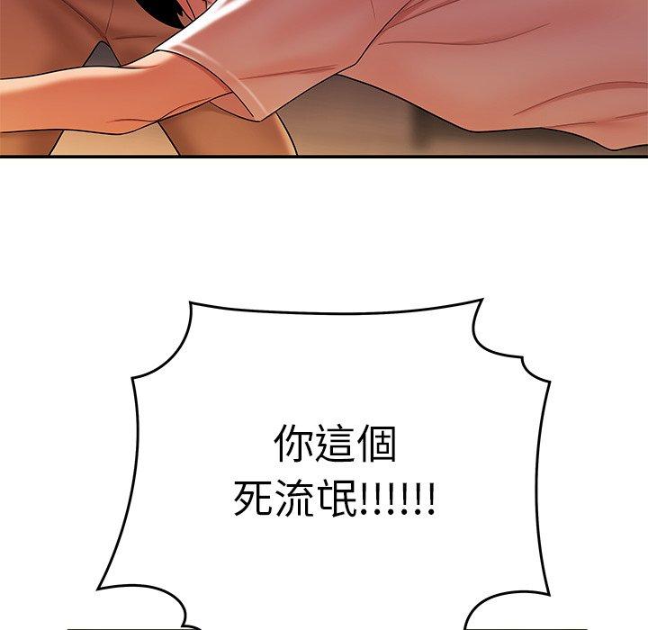 62P - 绝命陷阱