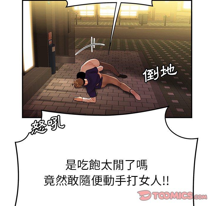 63P - 绝命陷阱