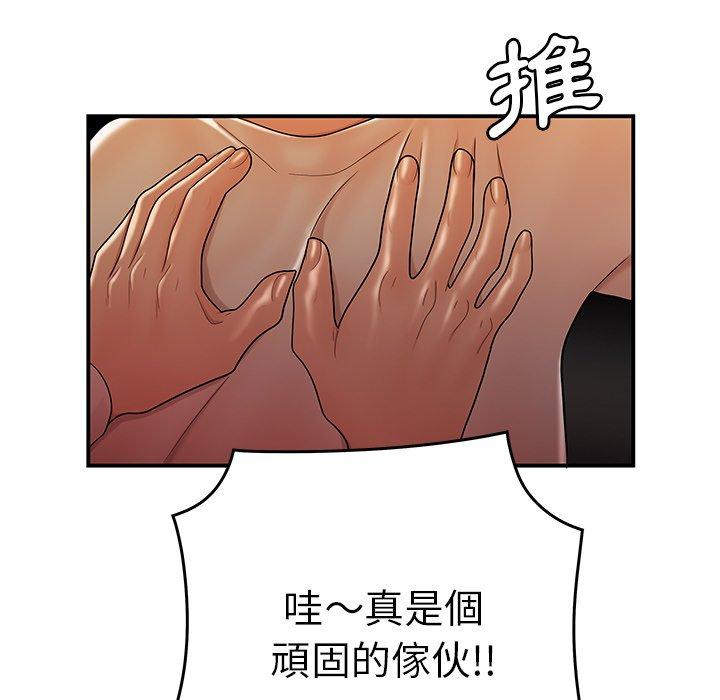 65P - 绝命陷阱