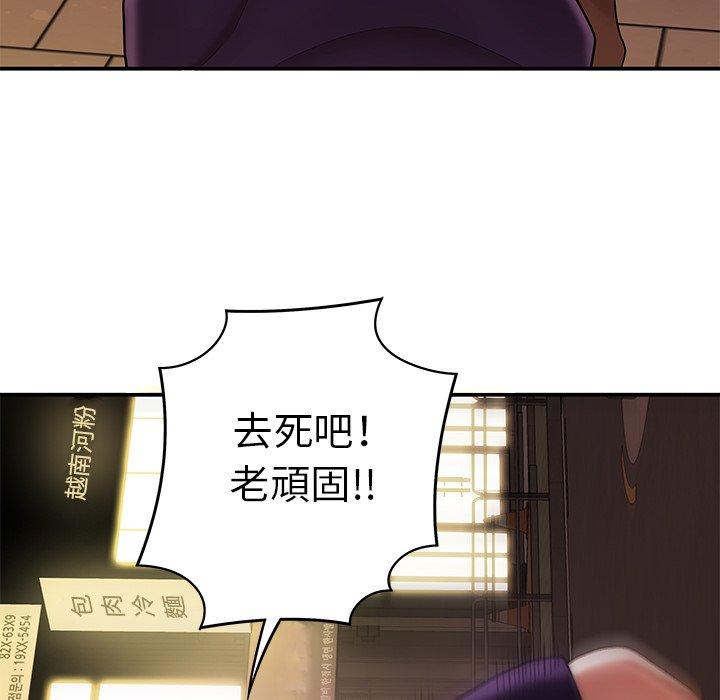 68P - 绝命陷阱