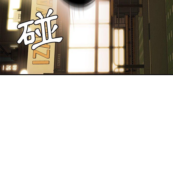 71P - 绝命陷阱