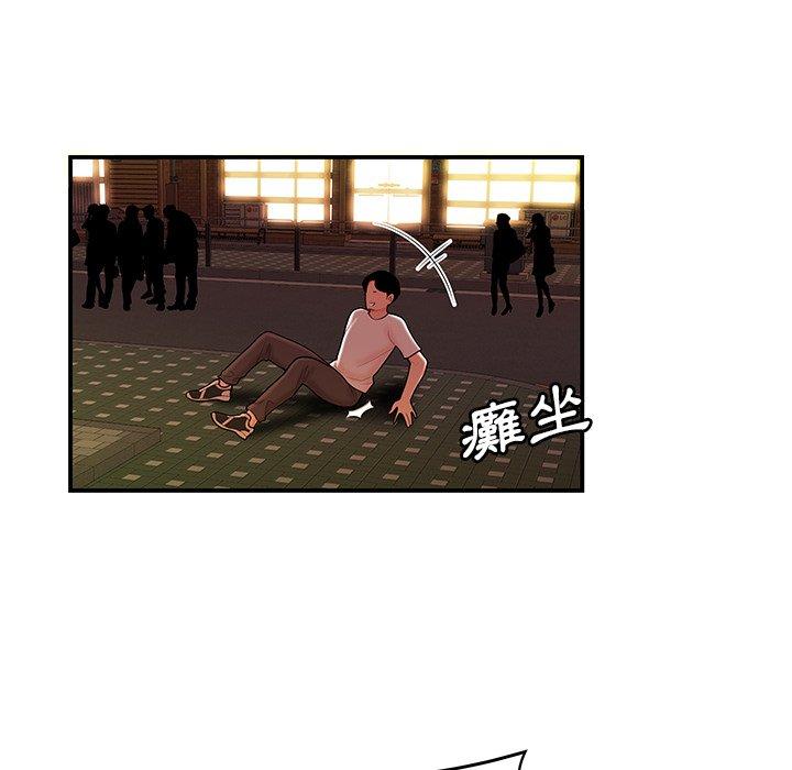 72P - 绝命陷阱