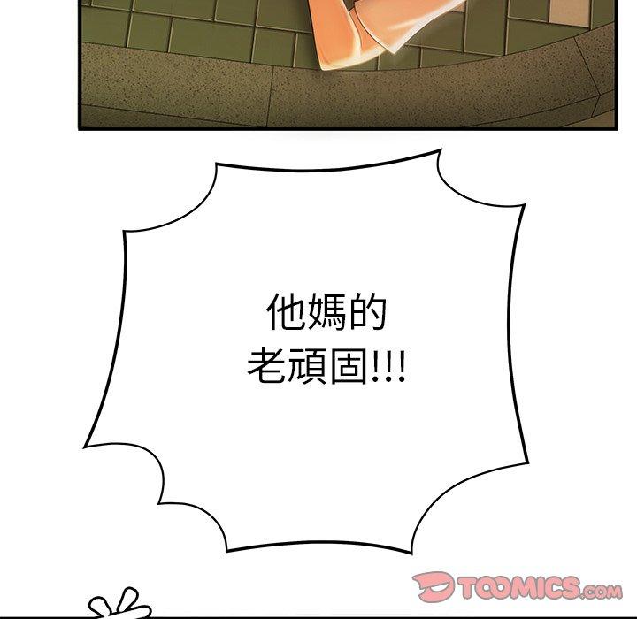 75P - 绝命陷阱