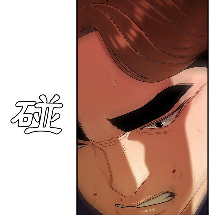 80P - 绝命陷阱