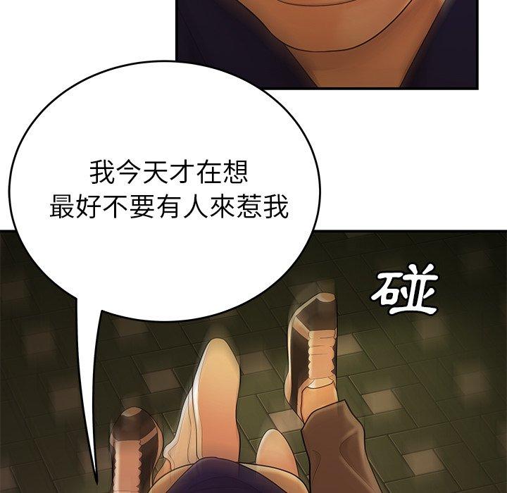 81P - 绝命陷阱