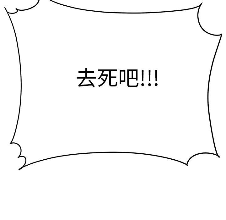 85P - 绝命陷阱
