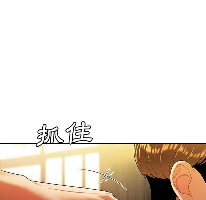 86P - 绝命陷阱