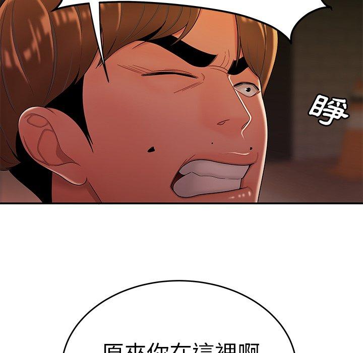 90P - 绝命陷阱