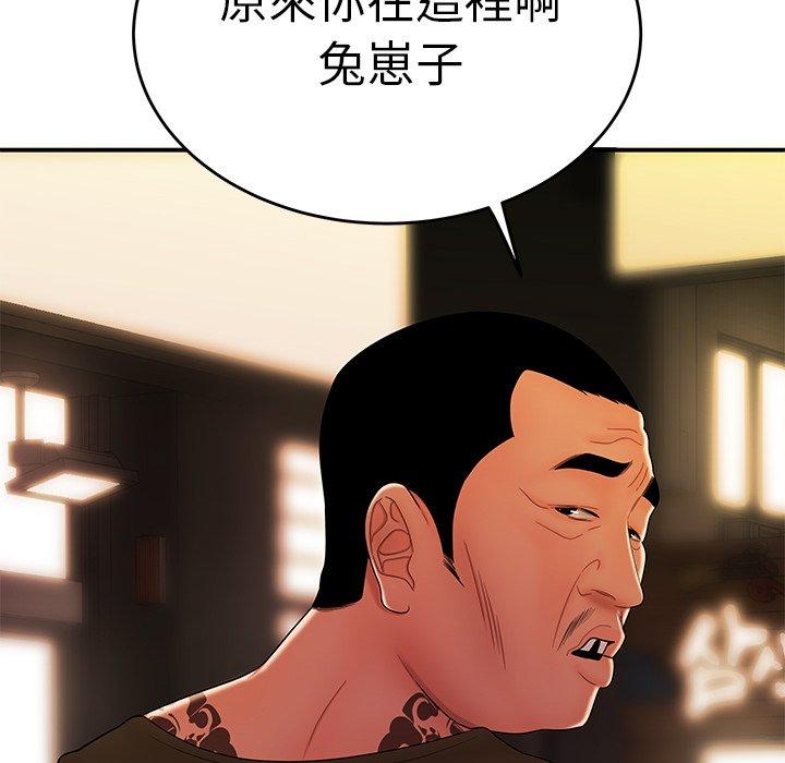 91P - 绝命陷阱