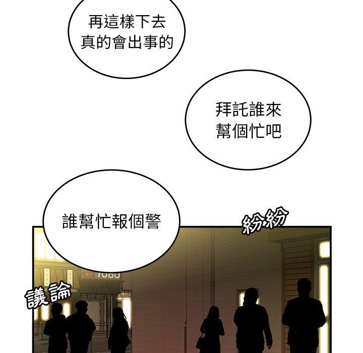 9P - 绝命陷阱
