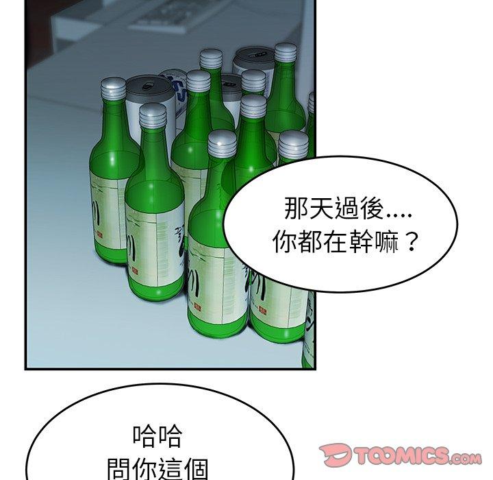14P - 绝命陷阱