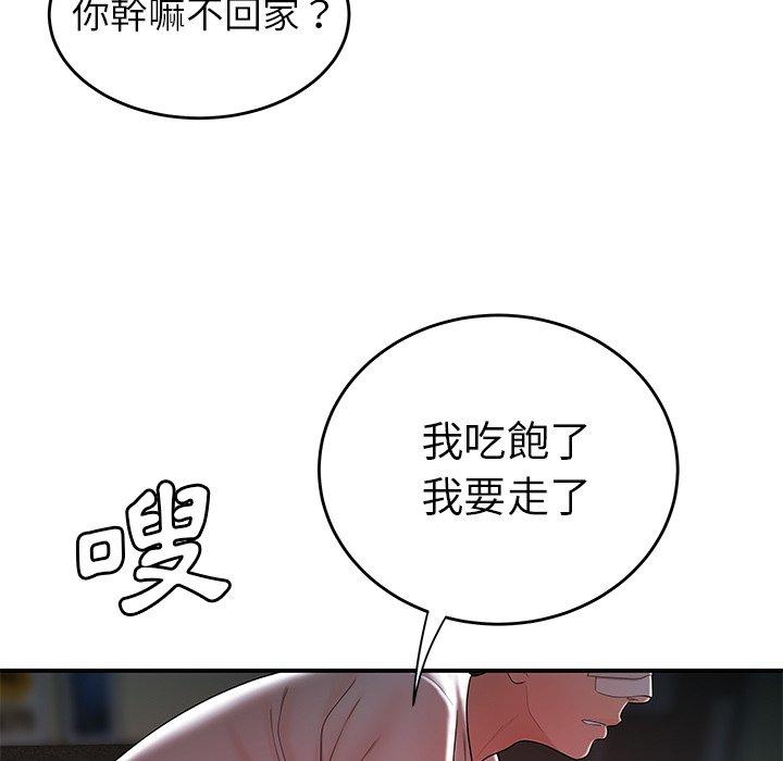 19P - 绝命陷阱