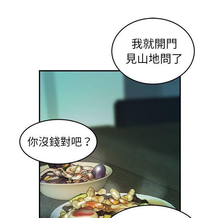 21P - 绝命陷阱