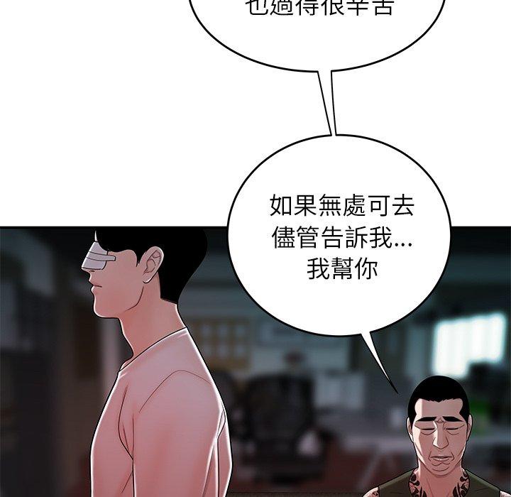 23P - 绝命陷阱