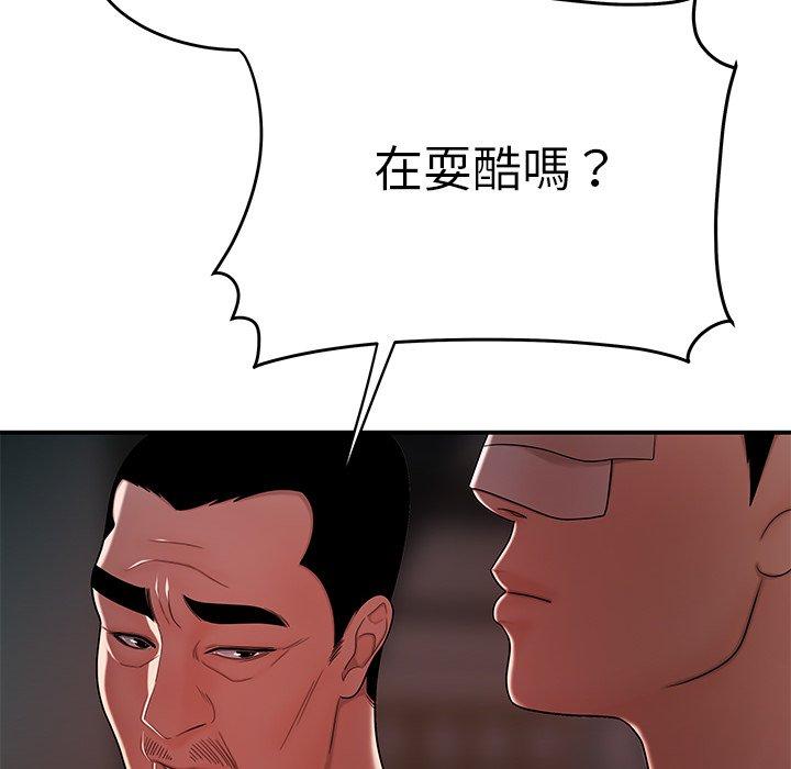 28P - 绝命陷阱