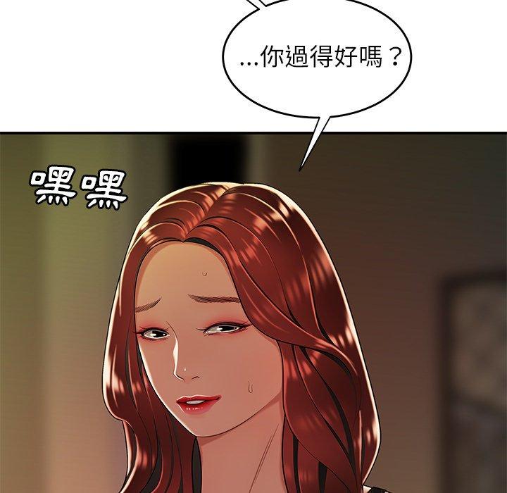 36P - 绝命陷阱