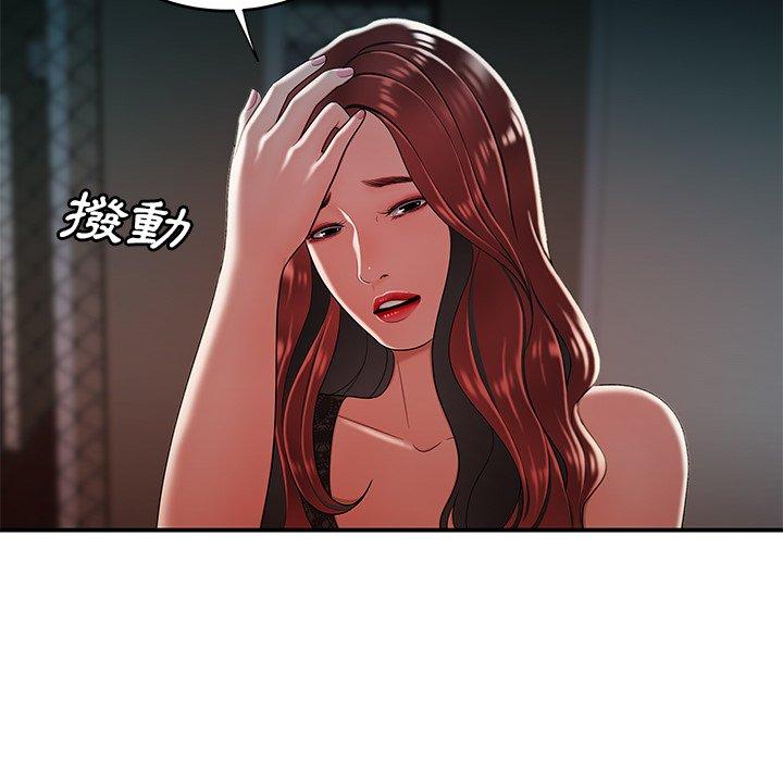 41P - 绝命陷阱