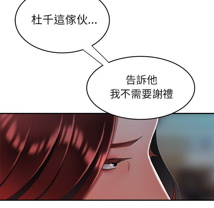 44P - 绝命陷阱