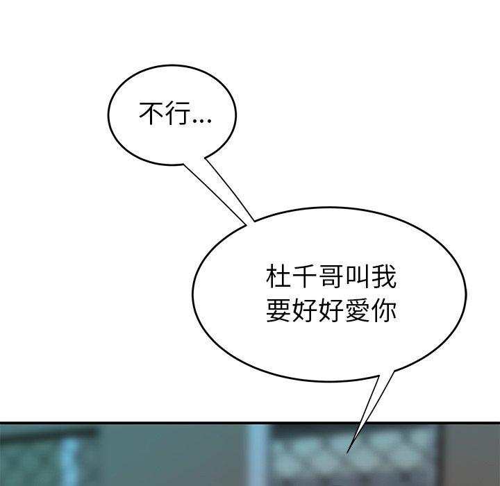 45P - 绝命陷阱