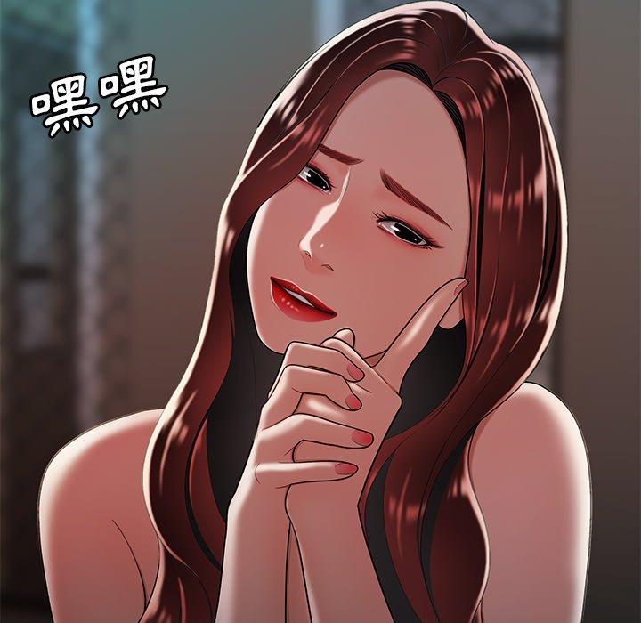 46P - 绝命陷阱