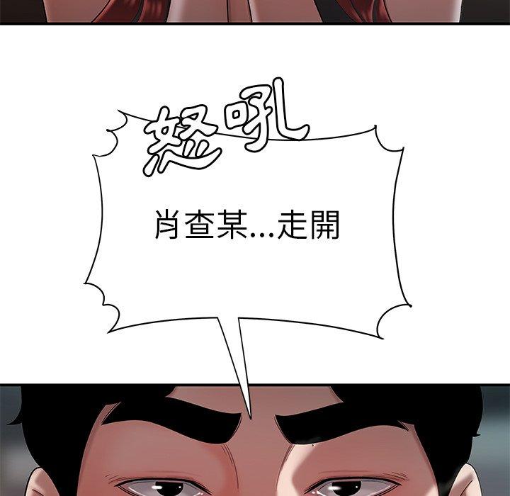 47P - 绝命陷阱