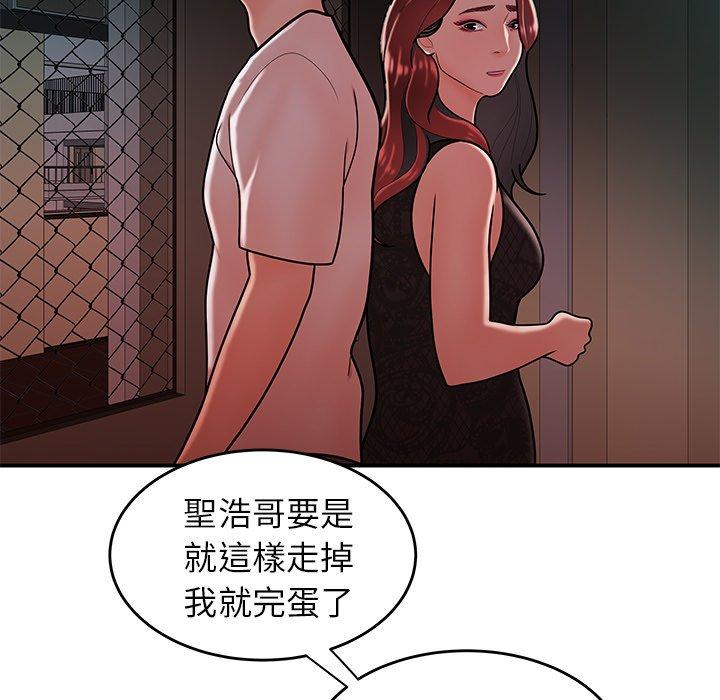 49P - 绝命陷阱