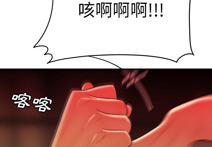 4P - 绝命陷阱