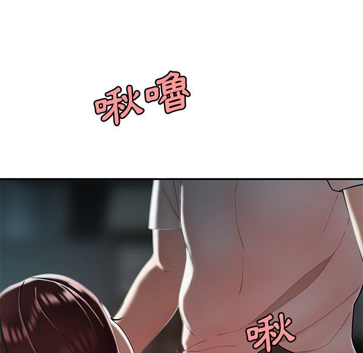 55P - 绝命陷阱