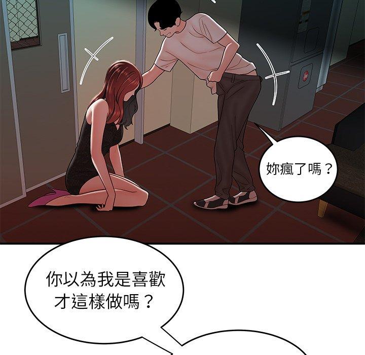 58P - 绝命陷阱