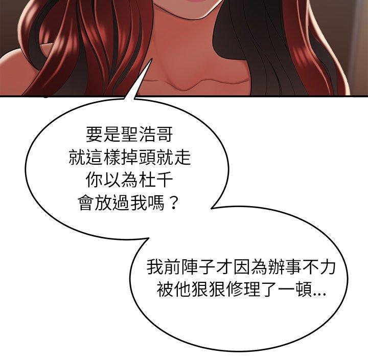 60P - 绝命陷阱