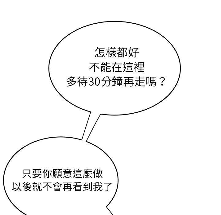 64P - 绝命陷阱