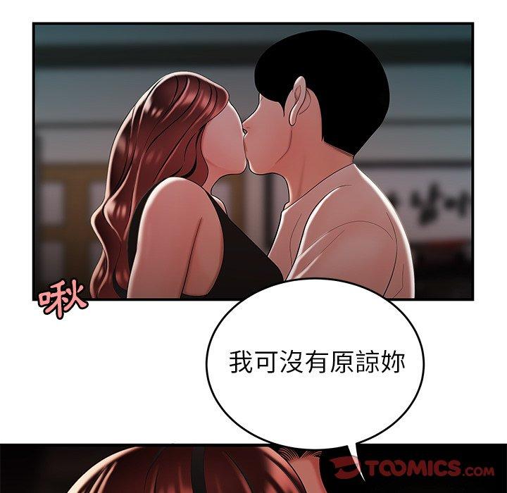 74P - 绝命陷阱