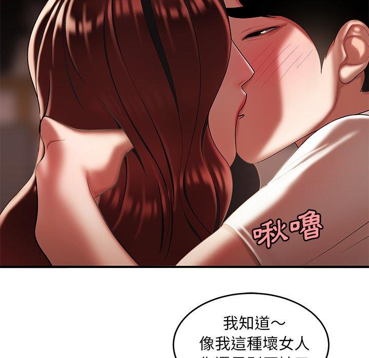 75P - 绝命陷阱