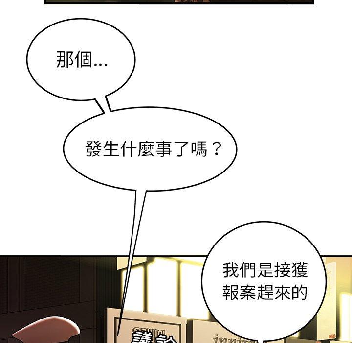 7P - 绝命陷阱
