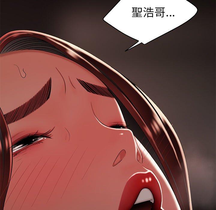 82P - 绝命陷阱