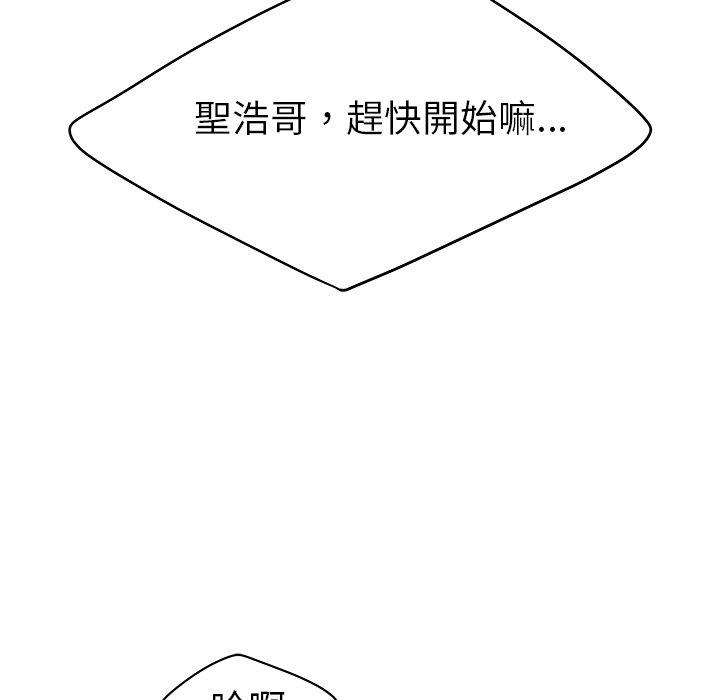 84P - 绝命陷阱