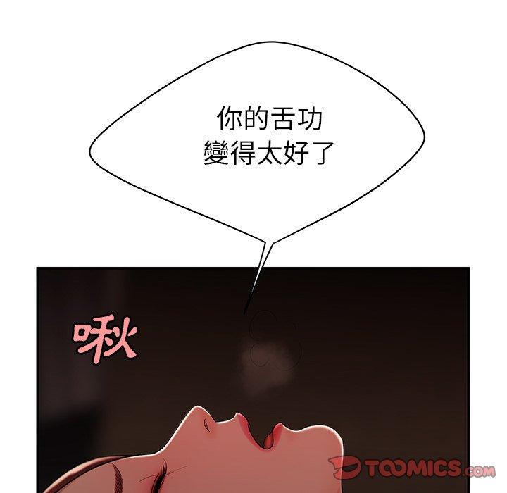 86P - 绝命陷阱